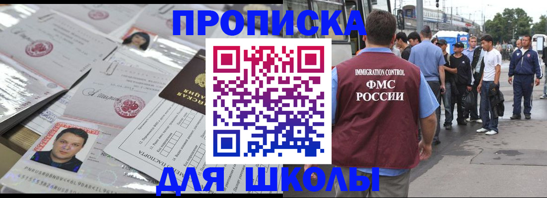 прописка 2025 в Тюменской области