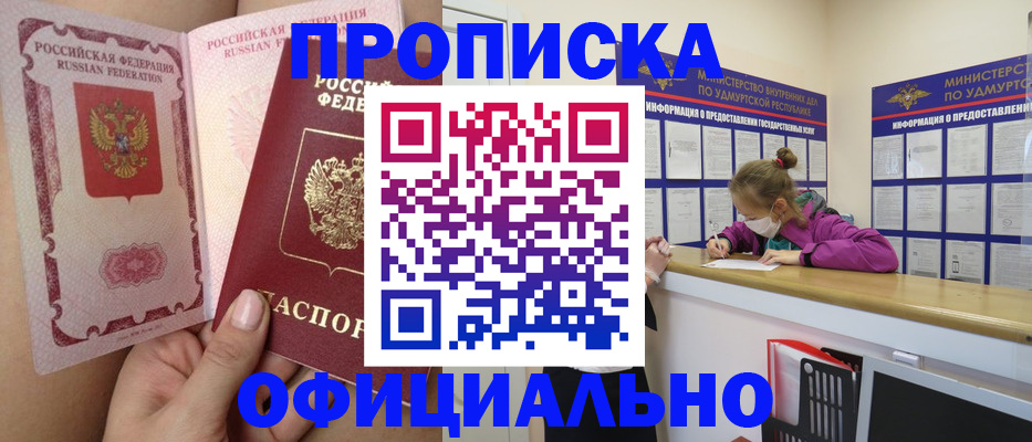 временная регистрация гарантия в Тюменской области