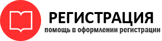 прописка в Тюменской области id392518
